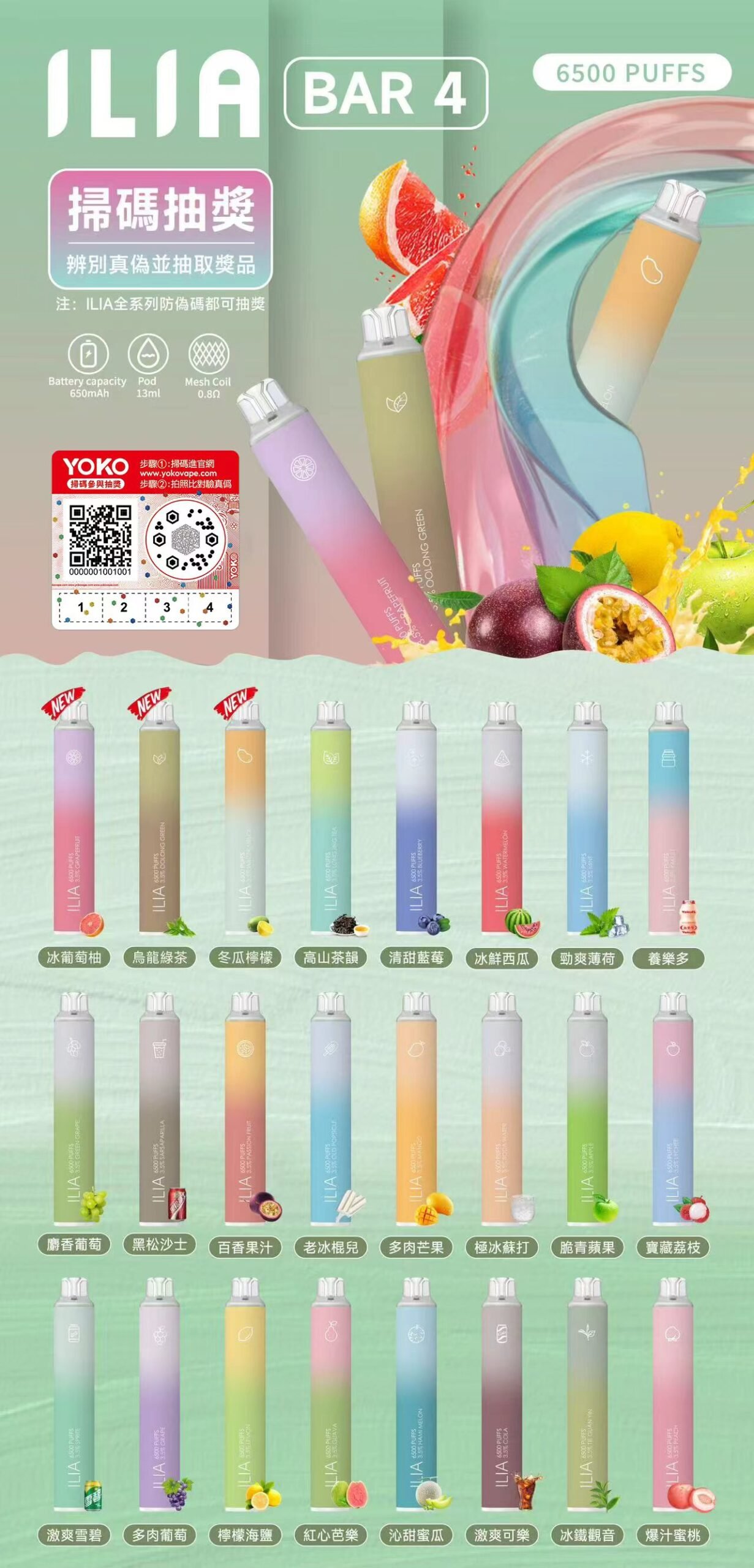 ILIA哩亞四代 拋棄式<BR>(買十送一):圖片 2